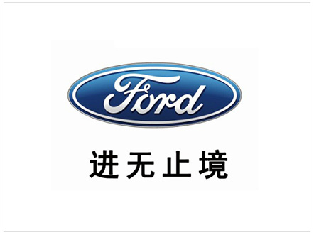 partner di cooperazione-ford