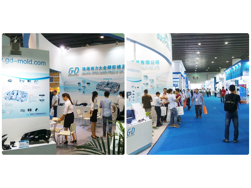 Fiera internazionale degli stampi di Guangzhou